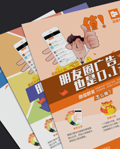 數(shù)碼快印不干膠標簽印刷